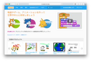 Scratch main web page